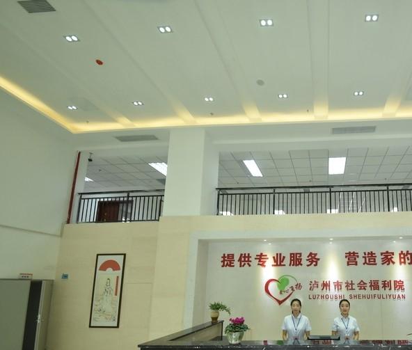 泸州市社会福利院_泸州8000元养老院,泸州的养老院哪家最好