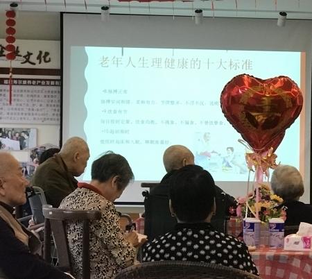 福州市寿尔康南街街道社区养老服务照料中心环境图片