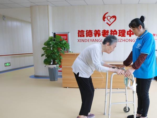 滁州市琅琊区信德养老护理中心_滁州包吃包住养老社区收费标准,滁州市区有哪些养老院