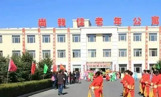 长春市朝阳区尚我佳老年公寓_长春五星级老年护理院有哪些,长春五星级养老院