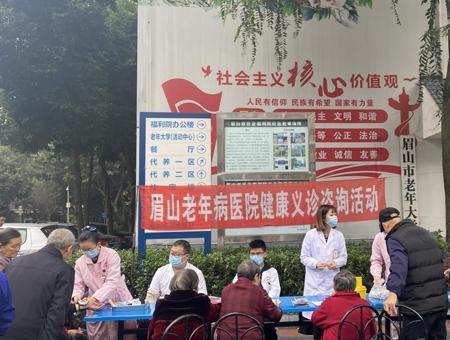 眉山市社会福利院环境图片