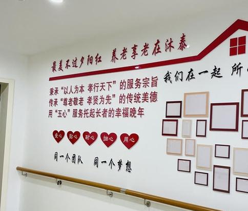 沐泰养老·白鹭洲社区康养中心_六安正规养老院,六安专业康复养老院