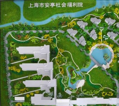 上海市安亭社会福利院环境图片