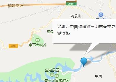 泰宁国德山庄环境图片