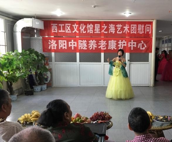 洛阳中隧医养结合康护中心_洛阳临终关怀老年公寓,洛阳有没有临终关爱医院