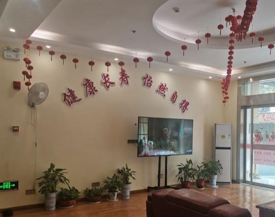 长沙县康怡老年公寓环境图片
