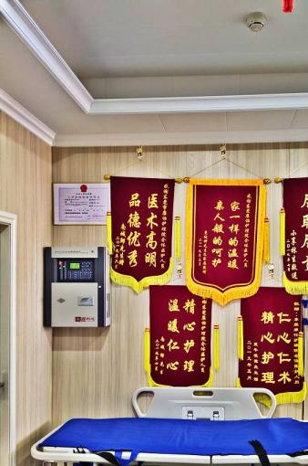 东莞康怡护理院_东莞5000元左右养老院有几家