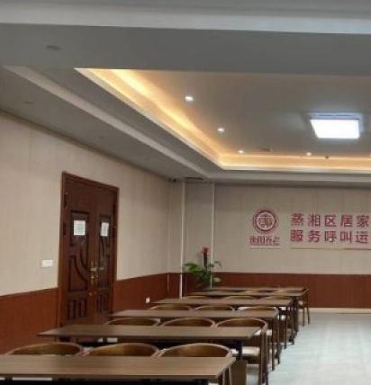 蒸湘区红湘街道衡祁社区百孝堂养老服务中心环境图片