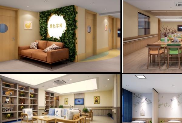 慧享福常州武进四季新城机构_常州老年公寓一览表,常州老年公寓地址