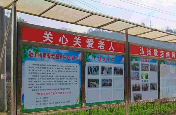 墩上街道养老服务中心_池州临终关怀养老院,合肥临终关怀养老院