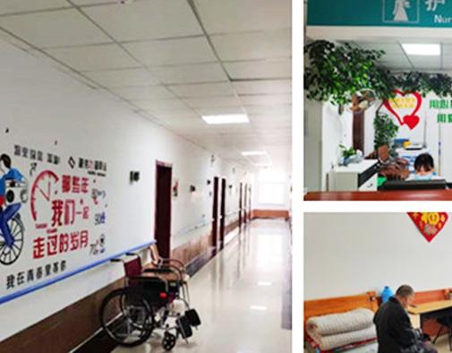 日照海曲康养中心_日照民办养老社区,日照民办养老社区招聘