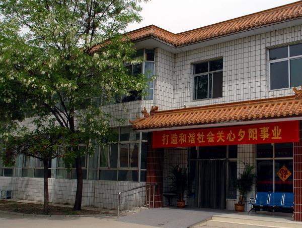 保定第一社会福利院慈恩慈航老年公寓_保定交通方便养老院,保定市最便宜的养老院