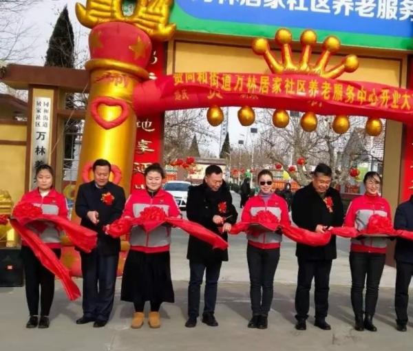 平度市同和街道万林养老院_青岛连锁老年公寓,青岛老年公寓包吃包住