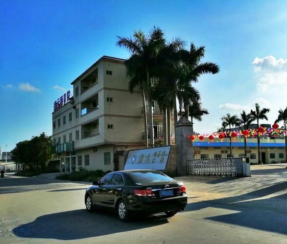 阳江市阳东区康元颐养院