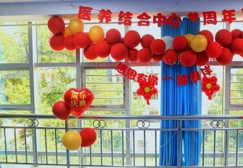 湘潭县中医医院医养结合中心_湘潭10000元以上养老院哪家好