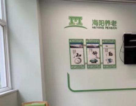 海阳无锡通江养护院_无锡7000元老年公寓电话,无锡老年人托养中心