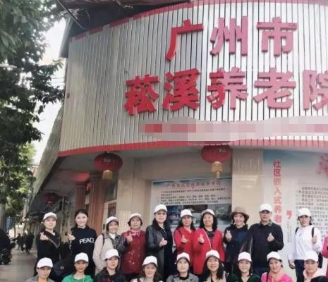 广州市菘溪养老院_广州带医疗养老社区一般多少钱费用