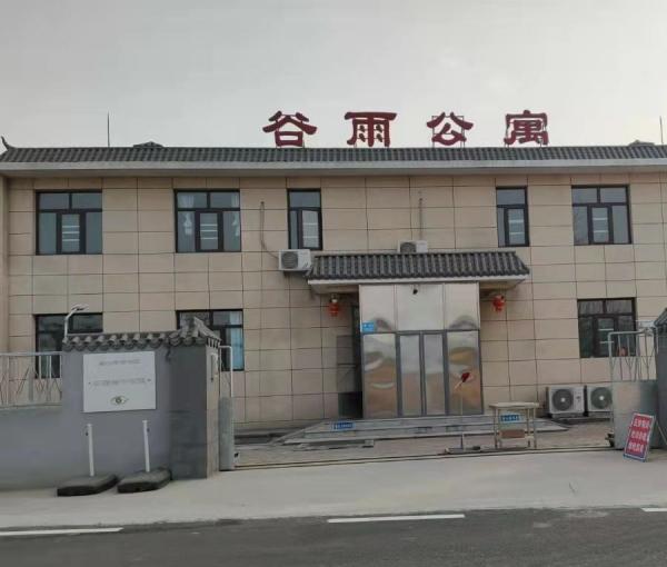 唐山市古冶区谷雨老年公寓_唐山价格便宜养老院,唐山的养老院长什么样