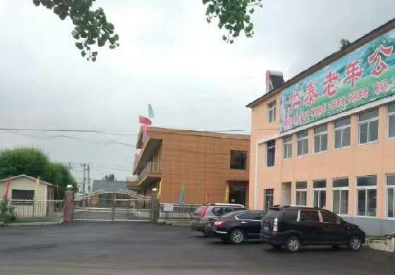 丹东宽甸仁泰老年公寓_丹东养老社区,丹东养老机构