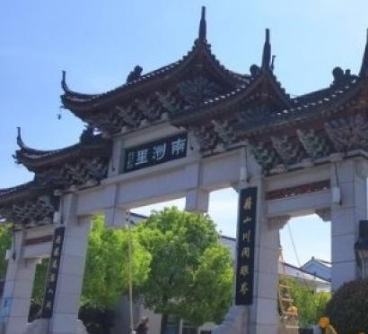 常州南洲里桑榆堂颐养中心_常州8000元养老社区名单,常州市区养老院有哪些