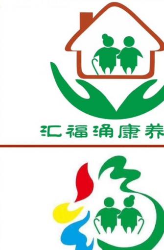 奎屯市爱心养老护理院环境图片