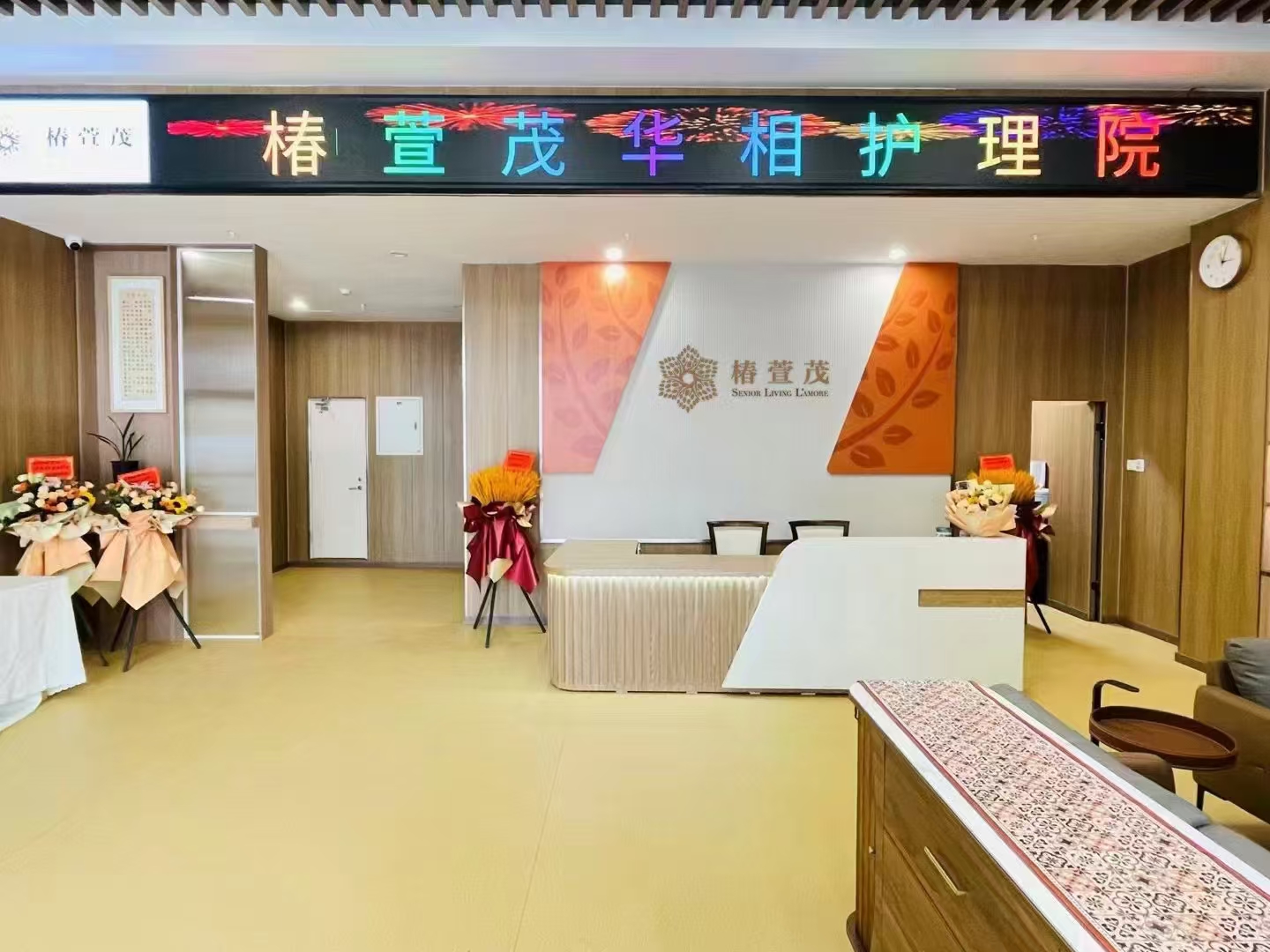 苏州华相护理院环境图片